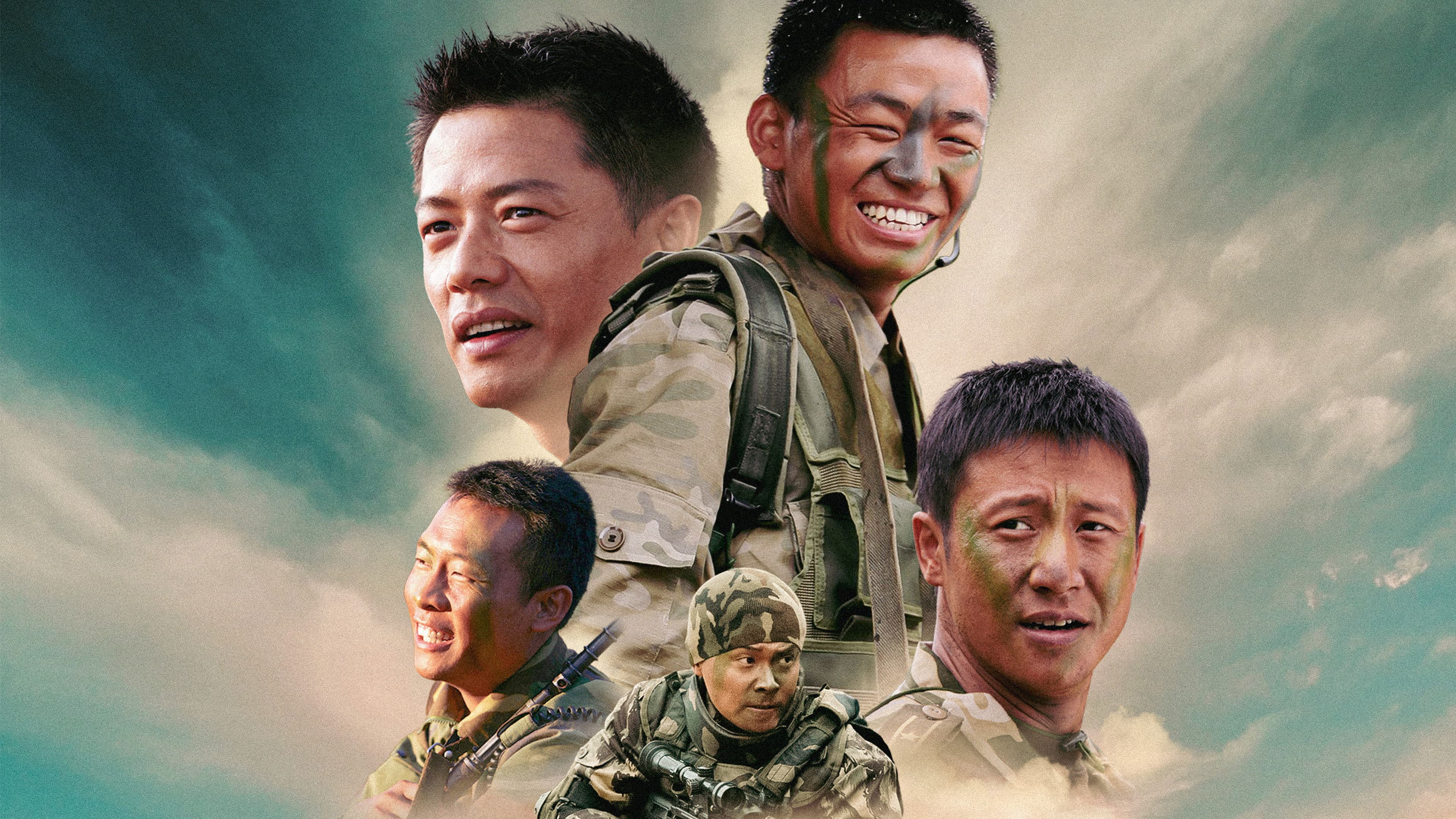 士兵突击