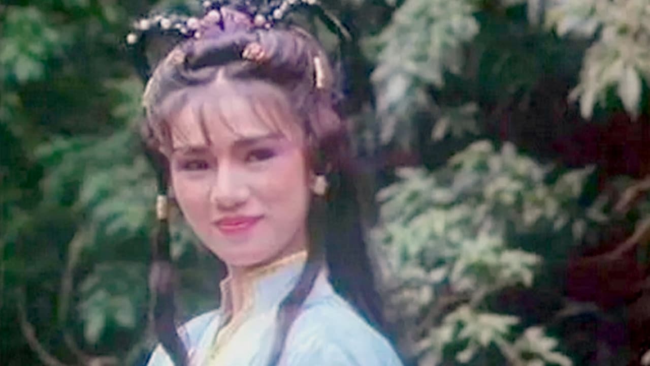 倩女性花開