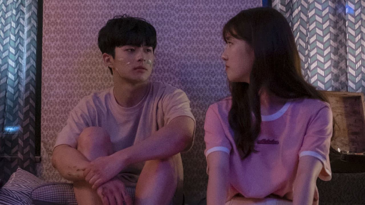 연애미수