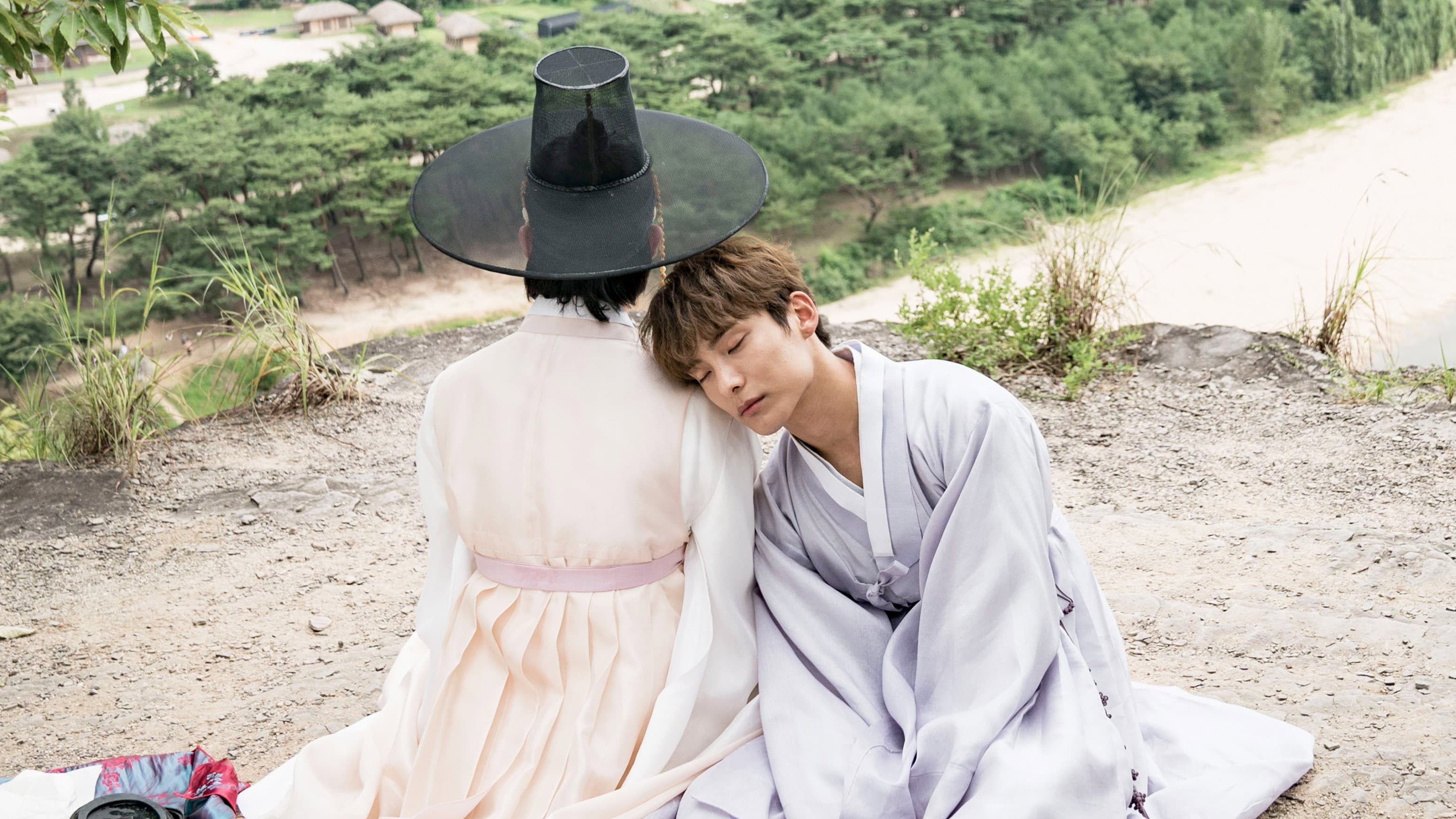 물들여