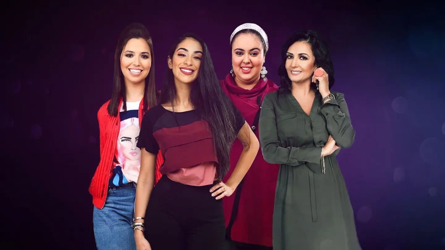 أسرار النساء