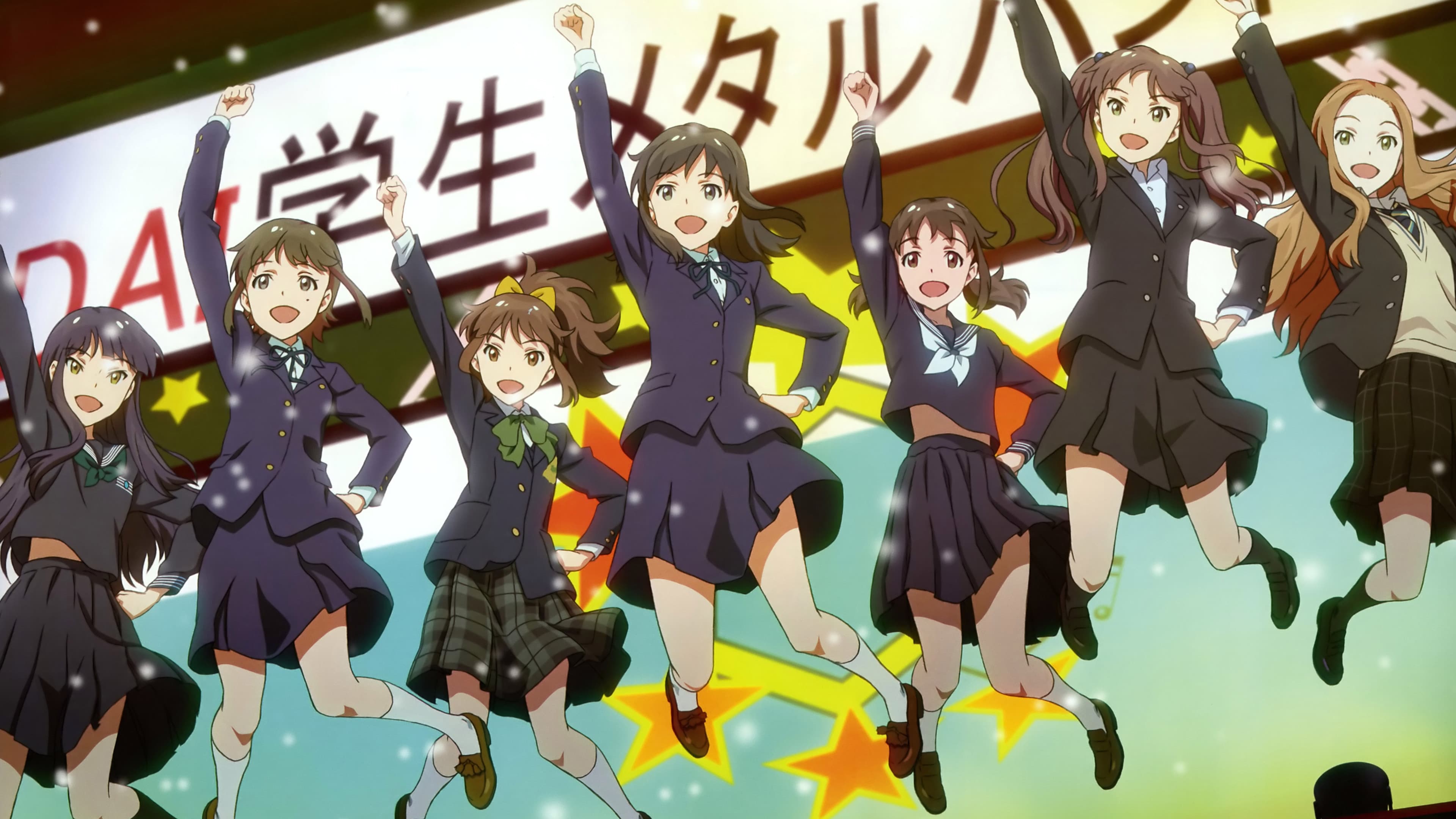 Wake Up, Girls! Movie Collection!