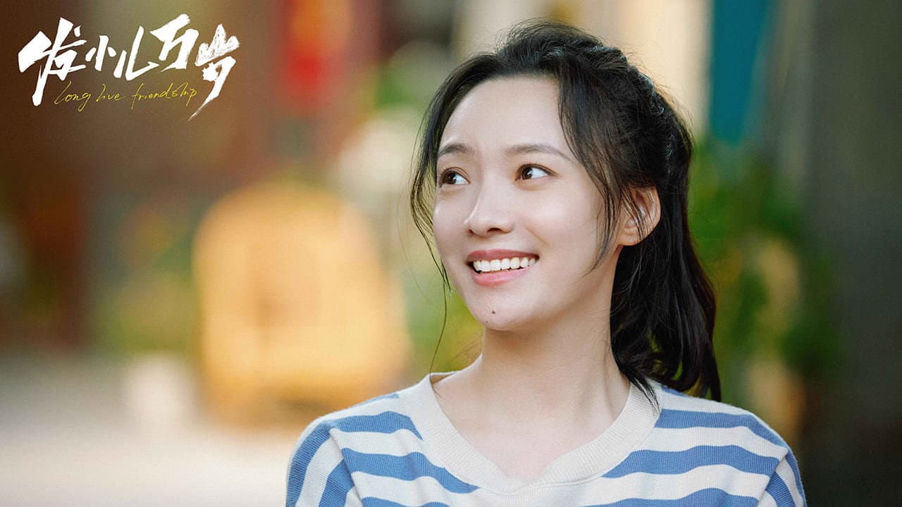 发小儿万岁