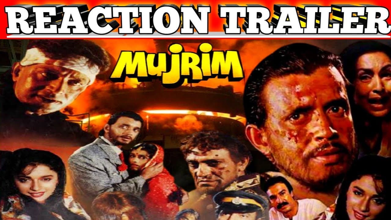 मुजरिम