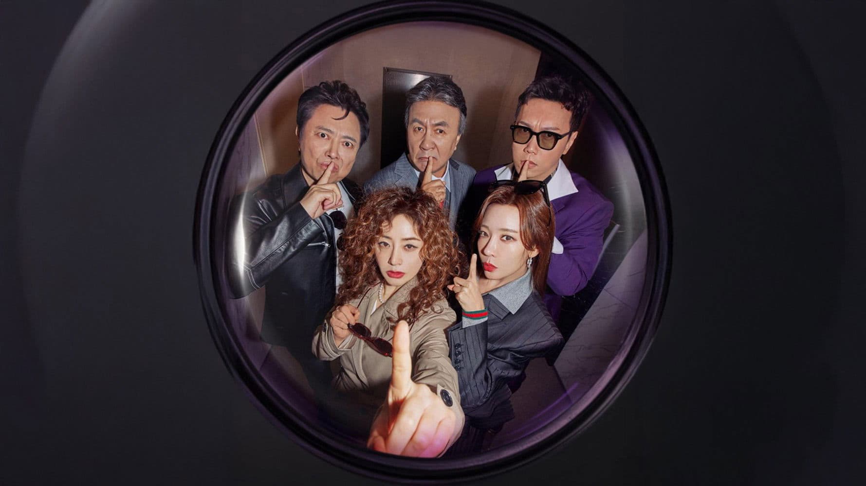 빌런의 나라