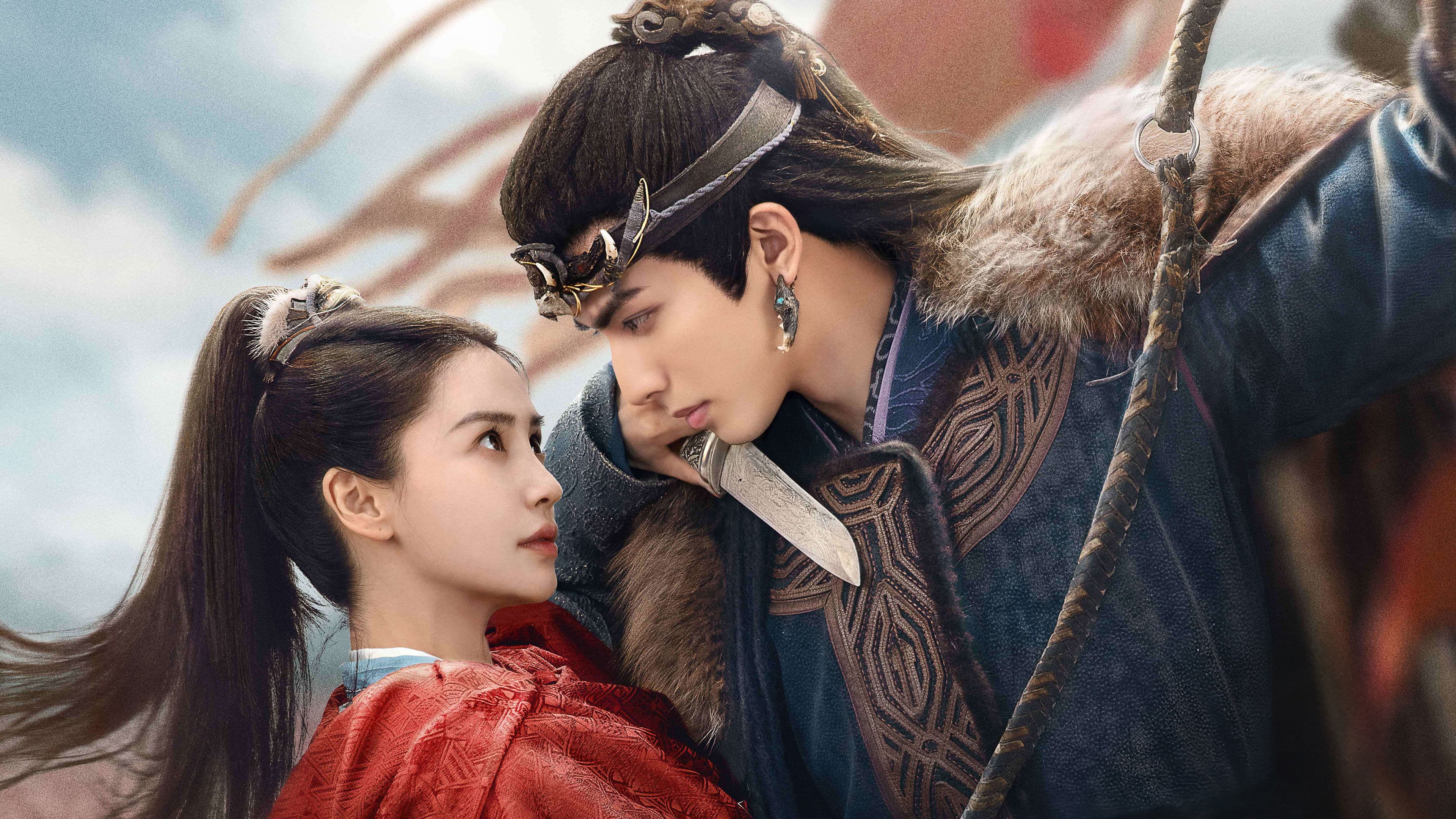 相思令