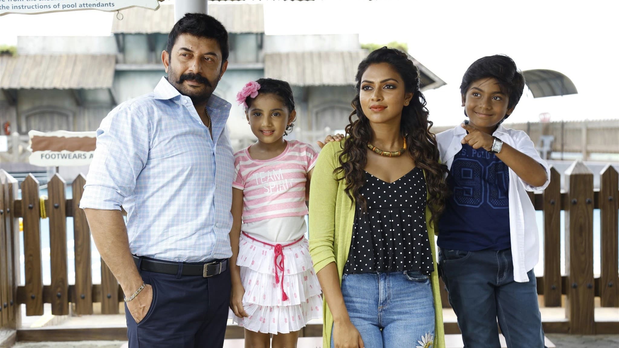 பாஸ்கர் ஒரு ராஸ்கல்