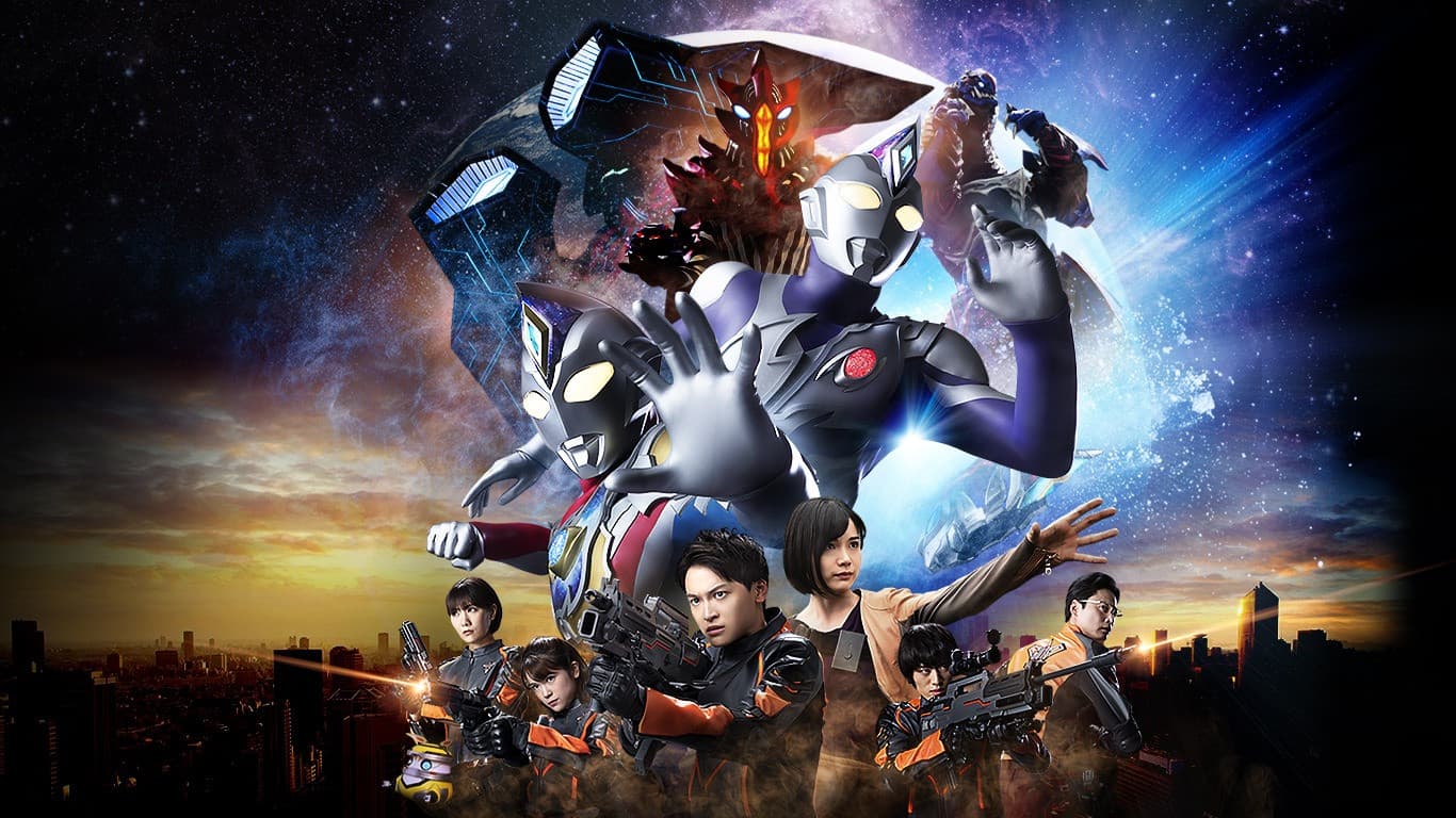 ウルトラマンデッカー最終章 旅立ちの彼方へ…