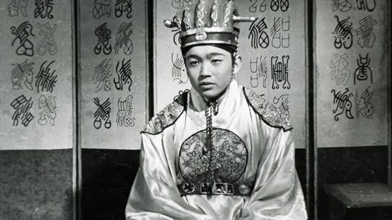단종애사