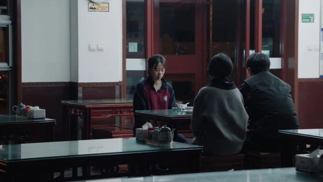课外活动