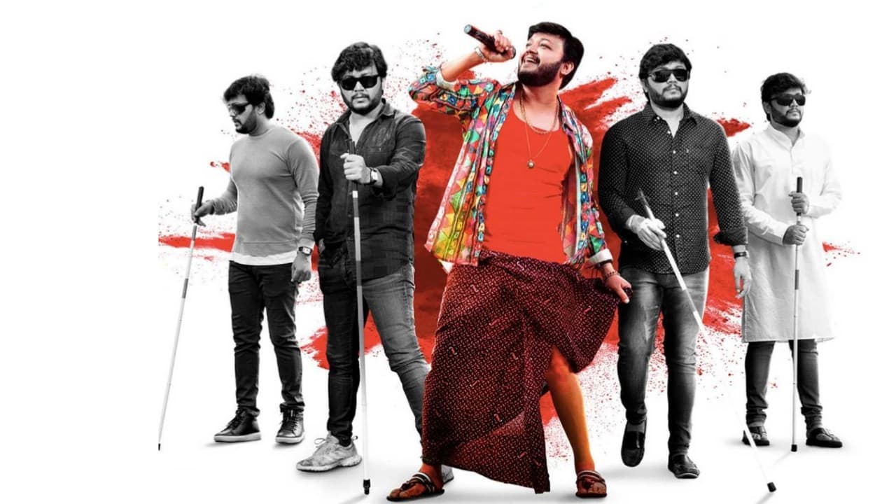 ಸಕ್ಕತ್