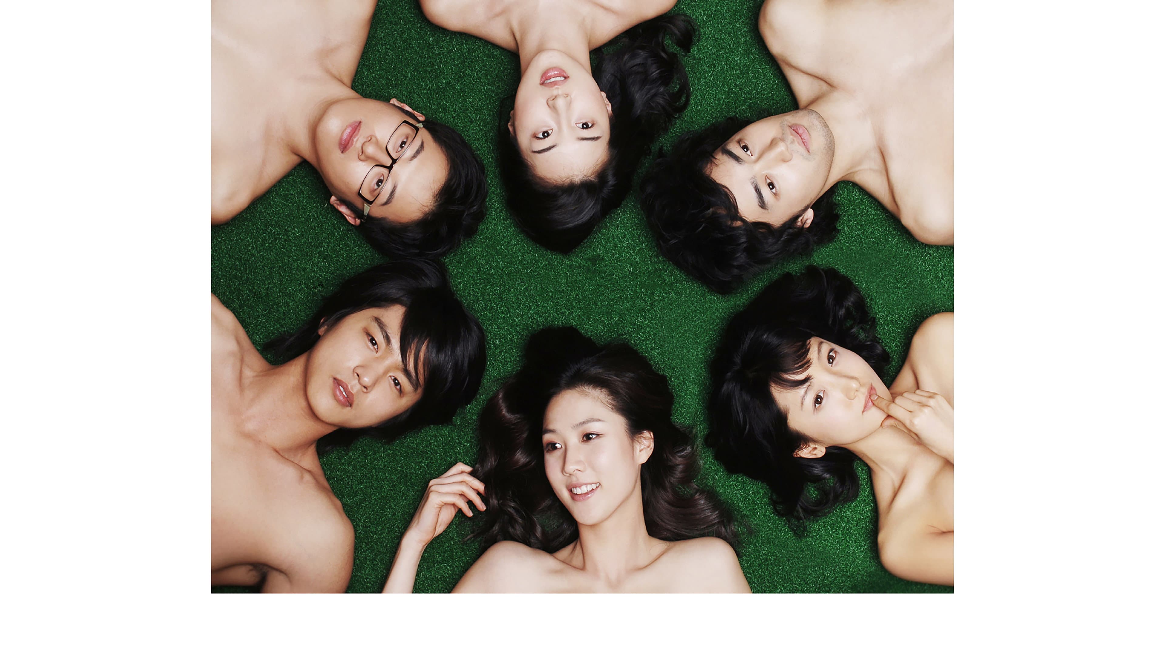 소울메이트
