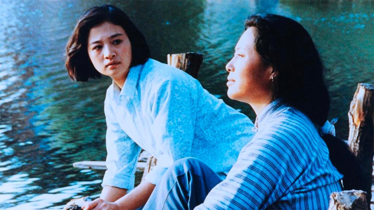 香魂女