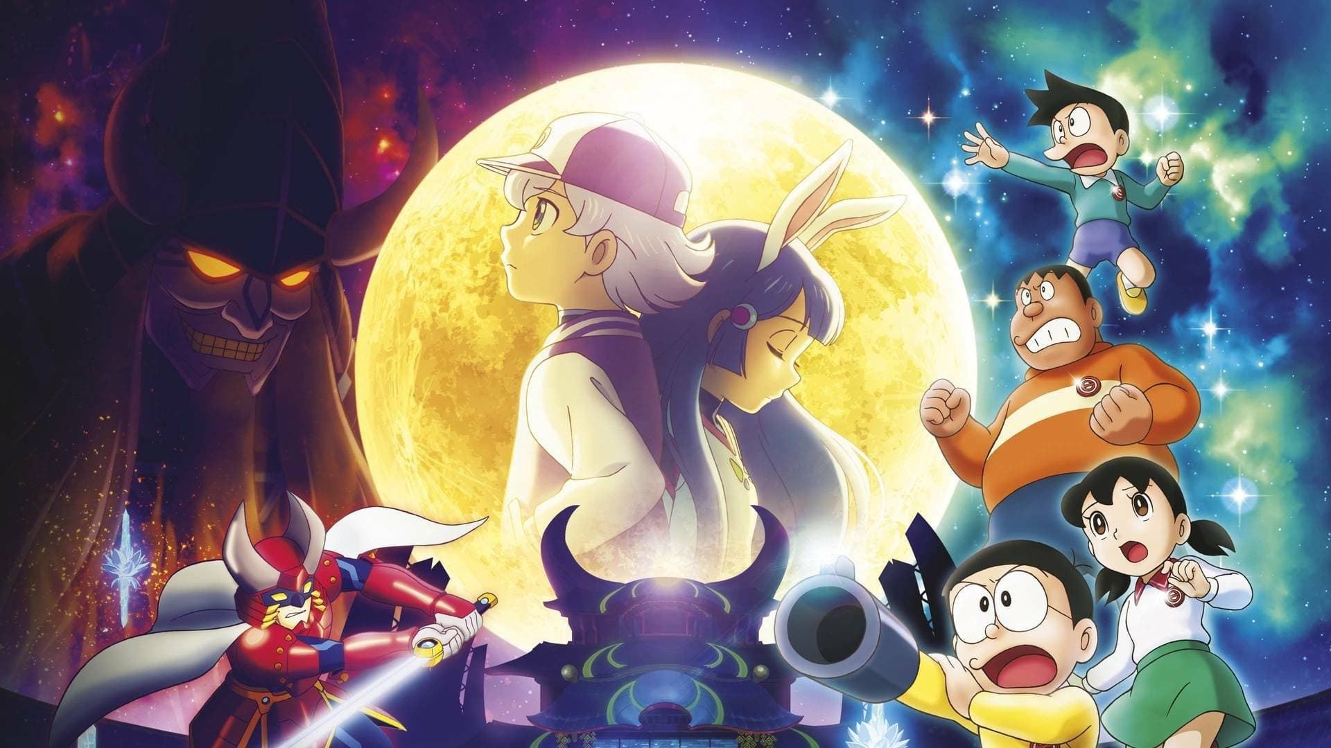 Doraemon the Movie 2019: La Crónica de la Exploración de la Luna de Nobita
