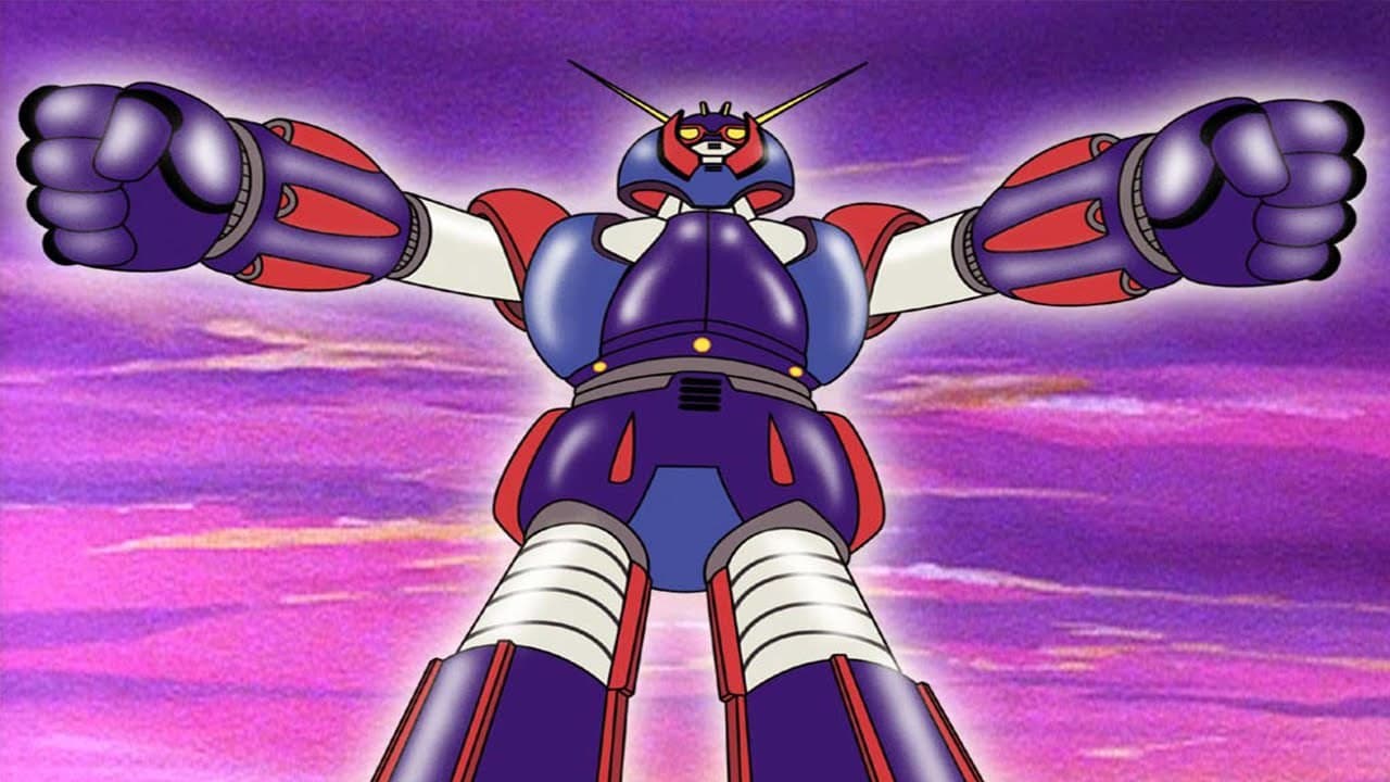 グロイザーＸ