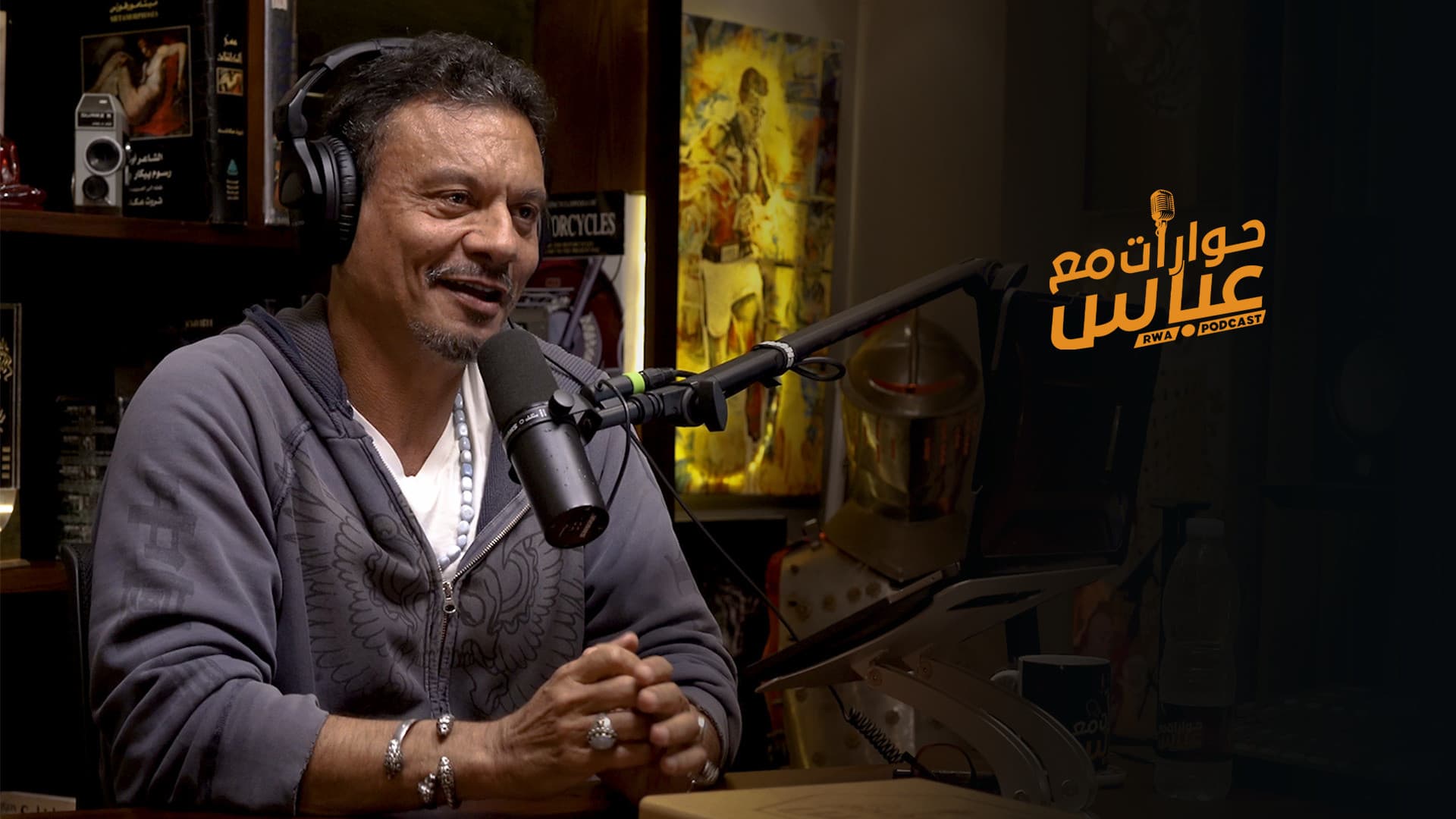 حوارات مع عباس