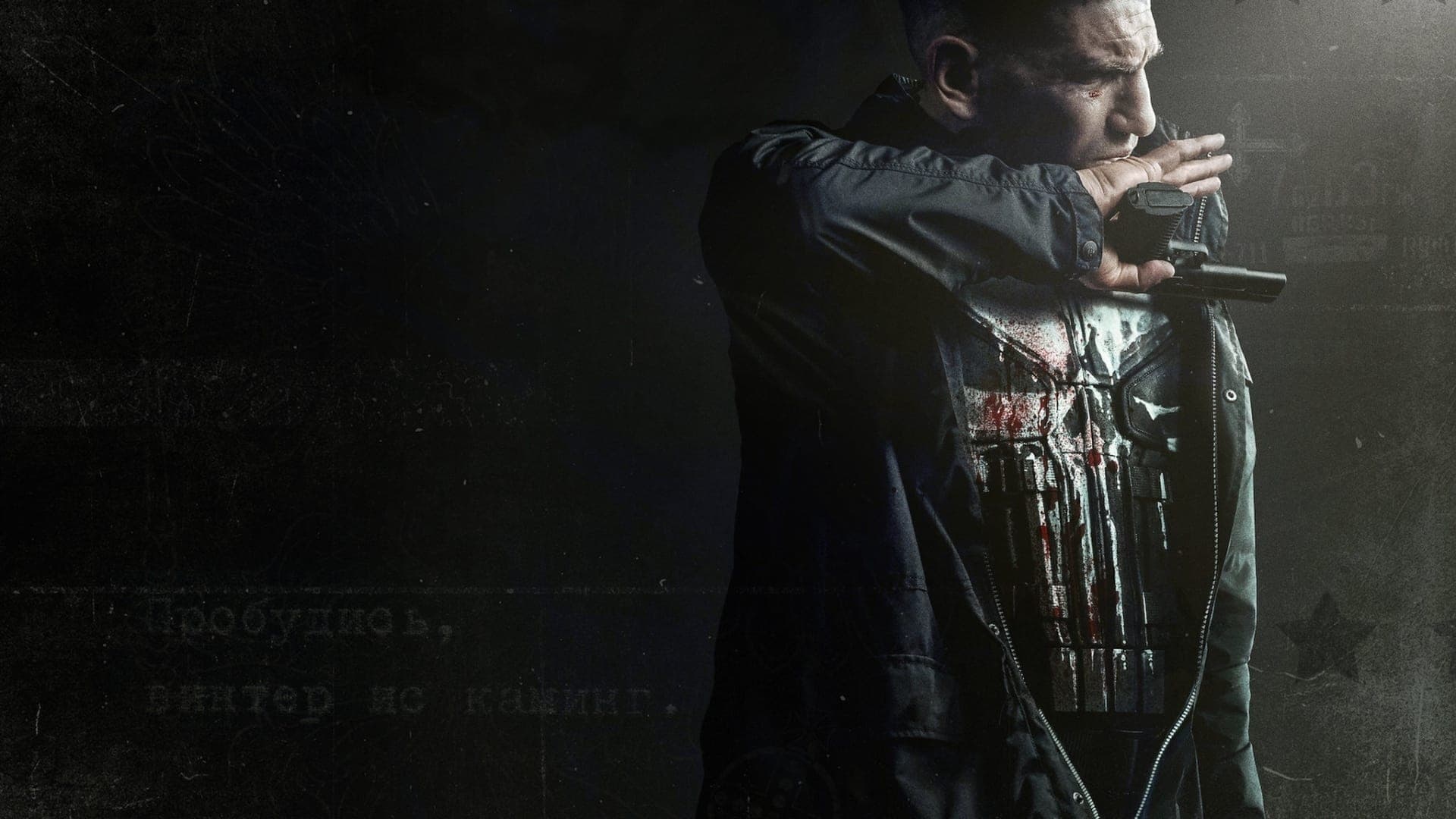 Marvel - The Punisher