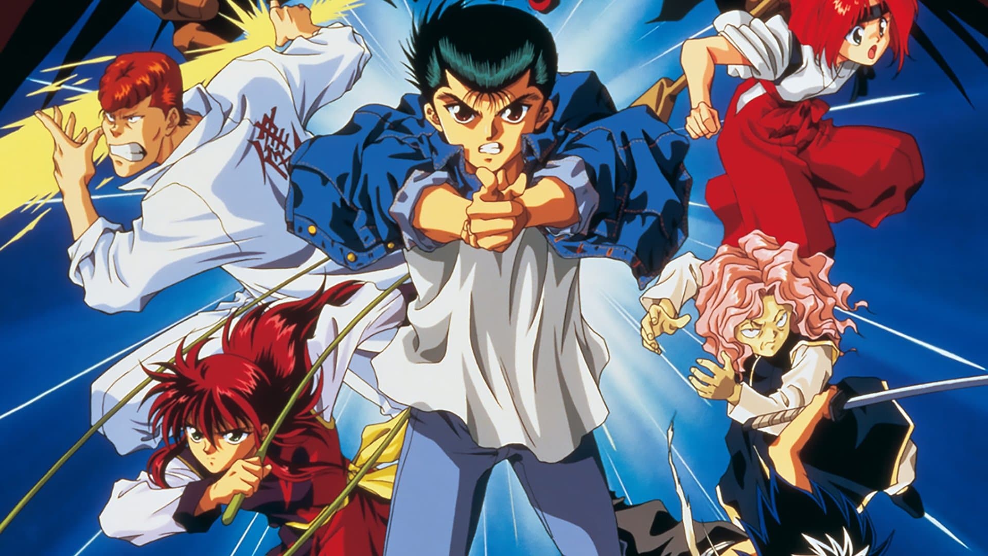 Yu Yu Hakusho: La película - Los invasores del infierno