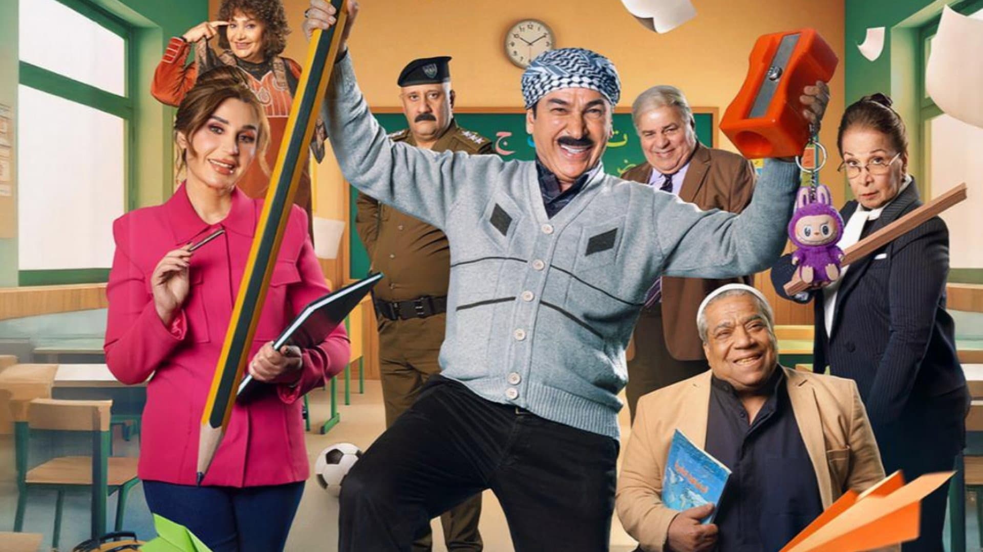 أبجد هلوس