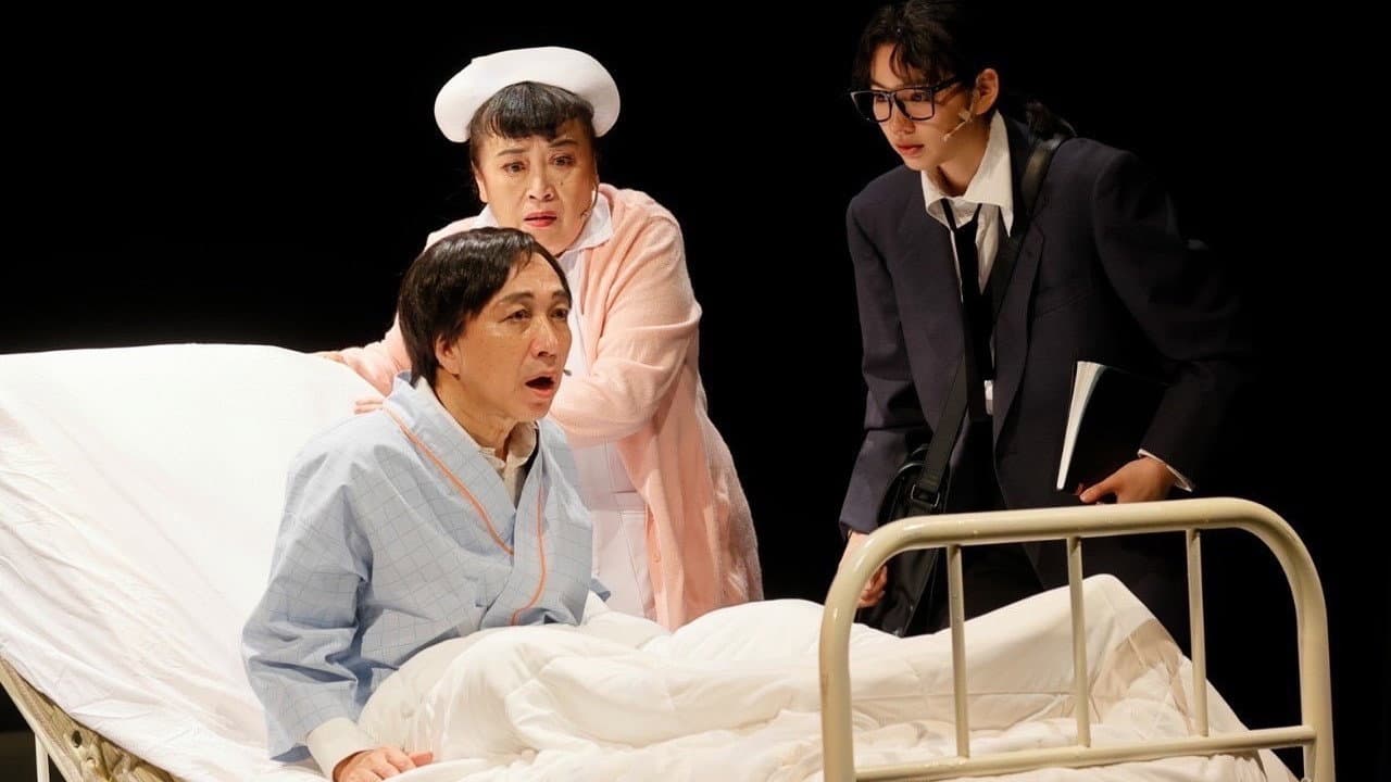 私の恋人 Beyond