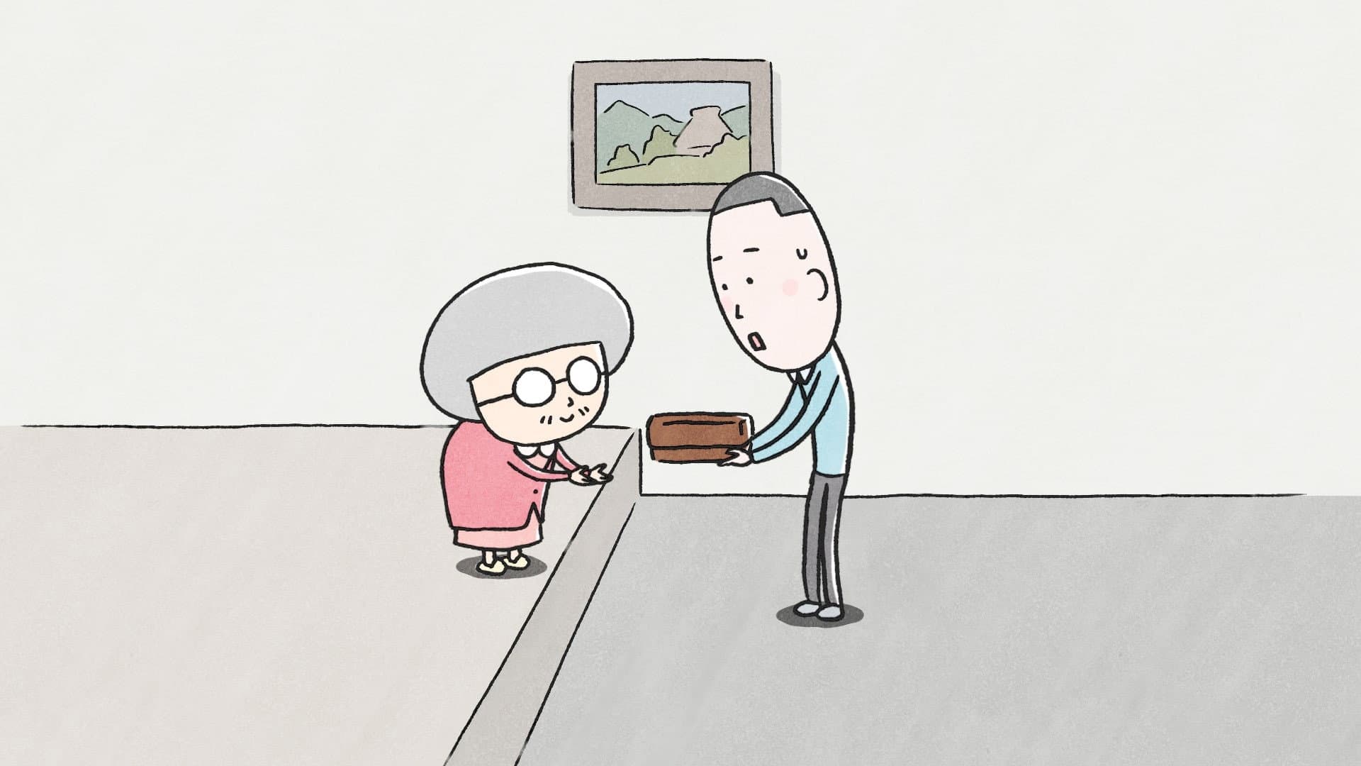 大家さんと僕
