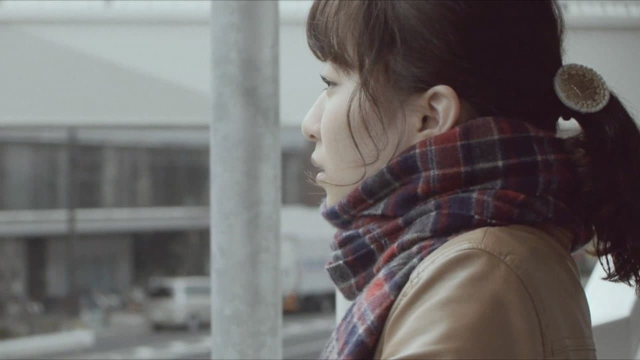 呪界