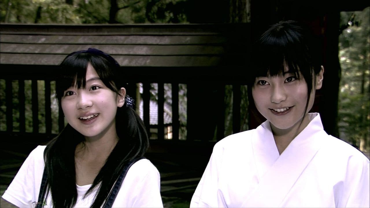 Higurashi no naku koro ni (Live Action) Collection