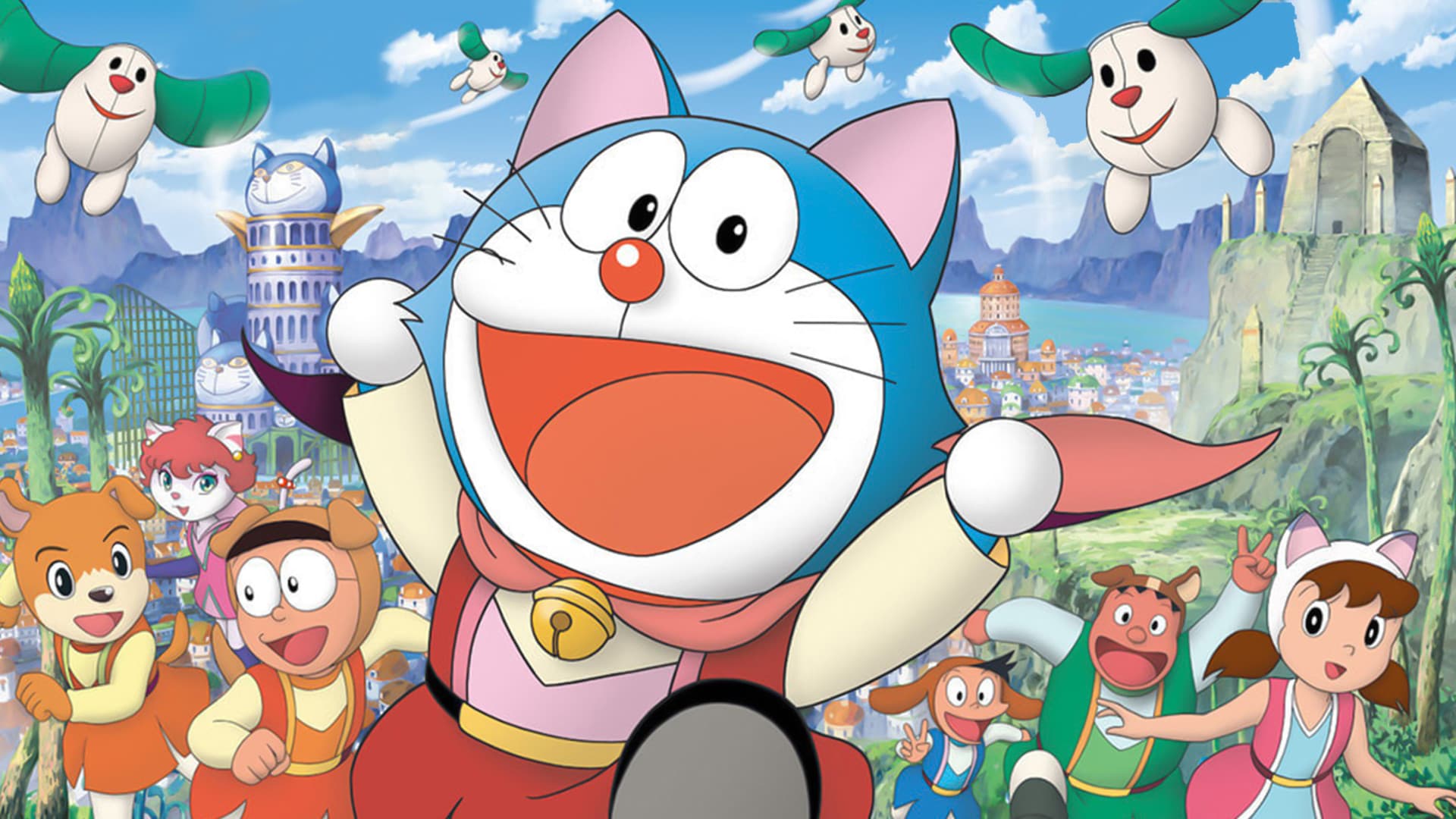 映画ドラえもん のび太のワンニャン時空伝