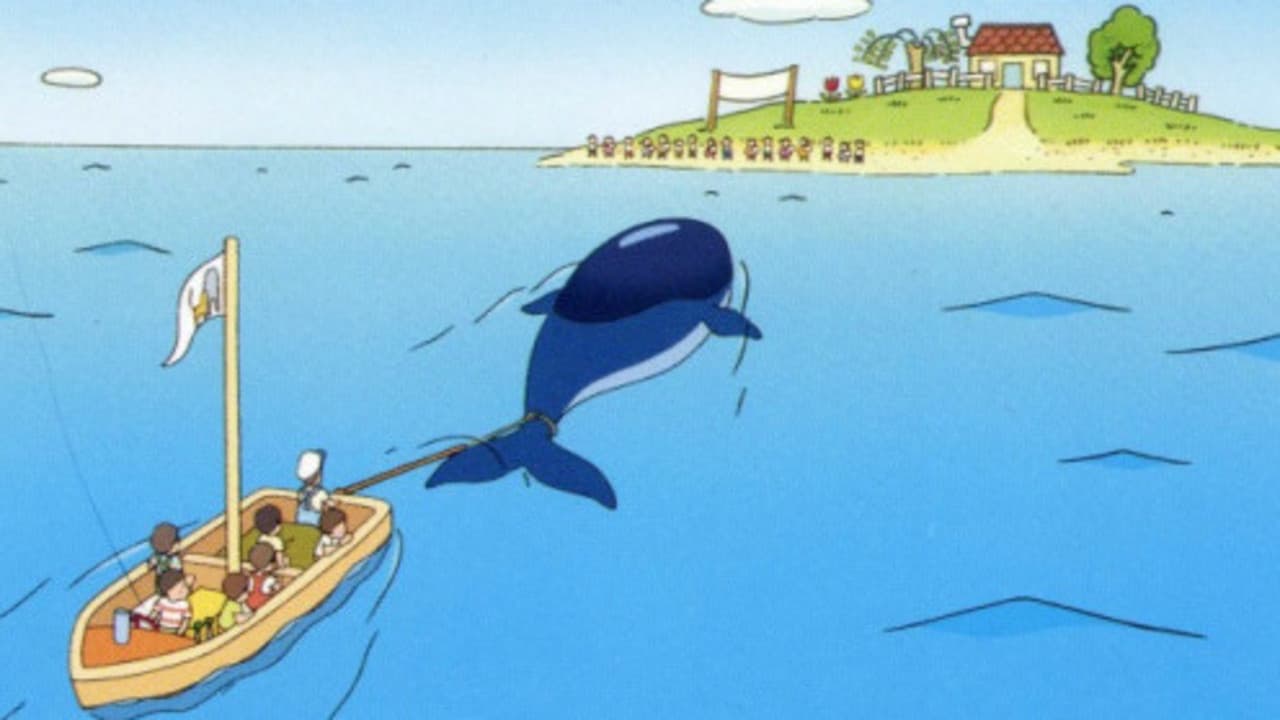 くじらとり