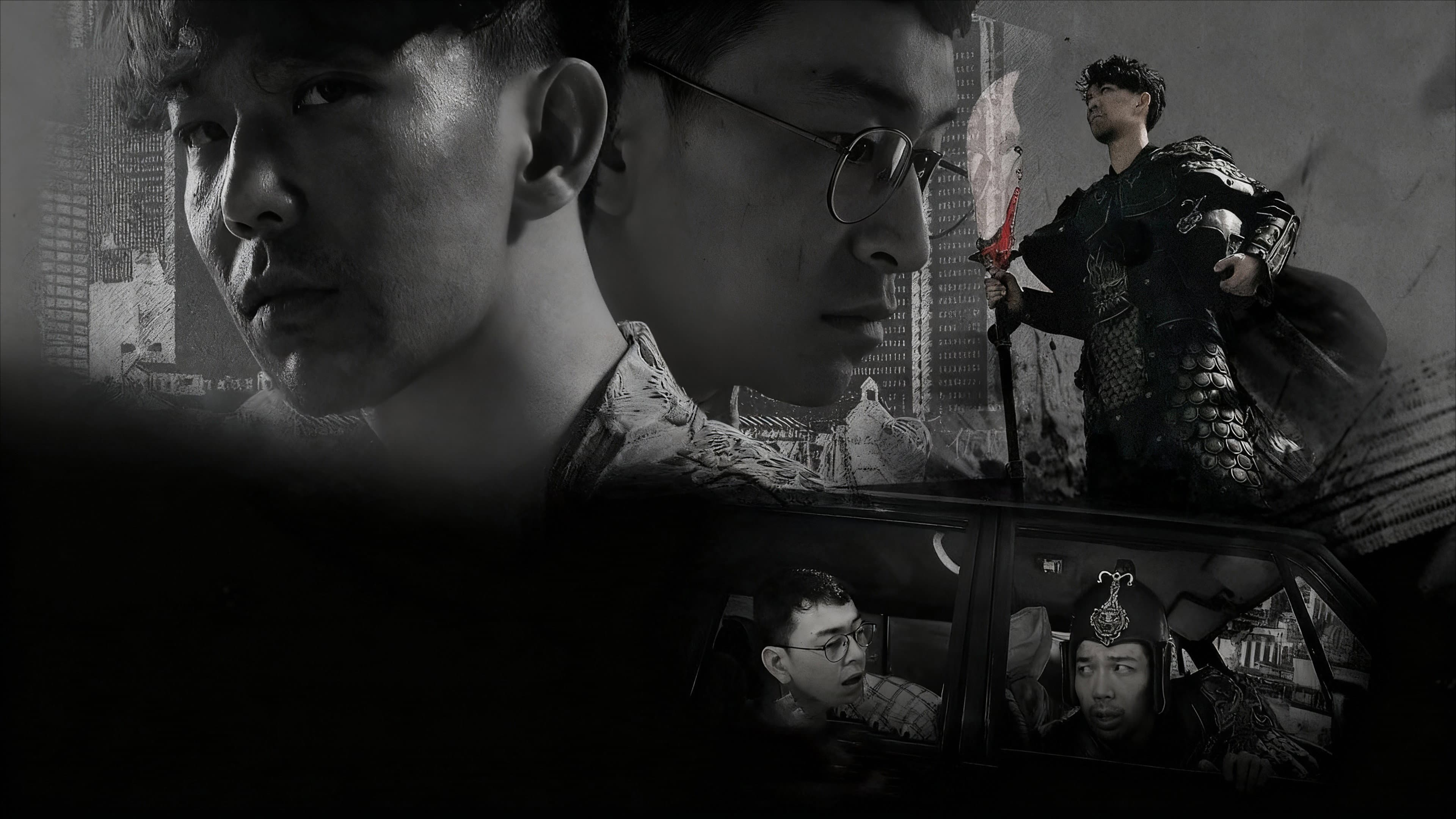 杀不死