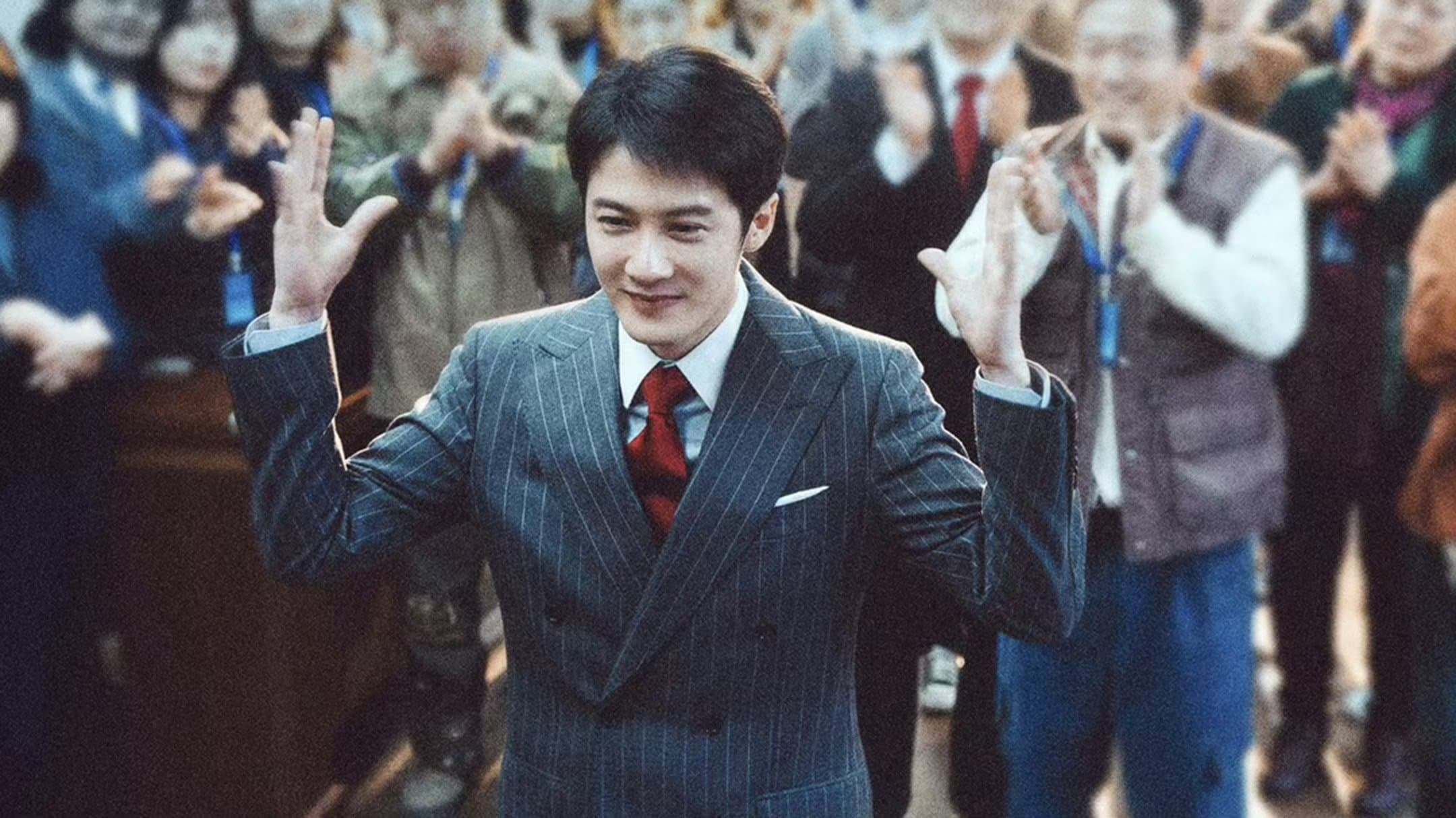 震耳欲聋