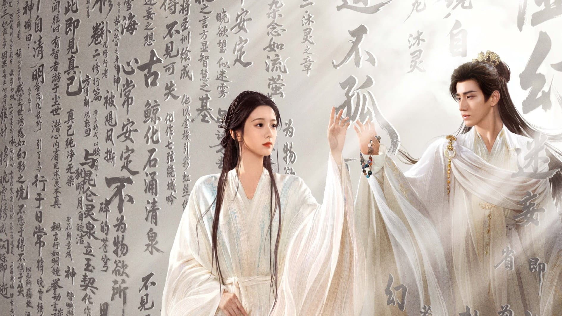 月明千里