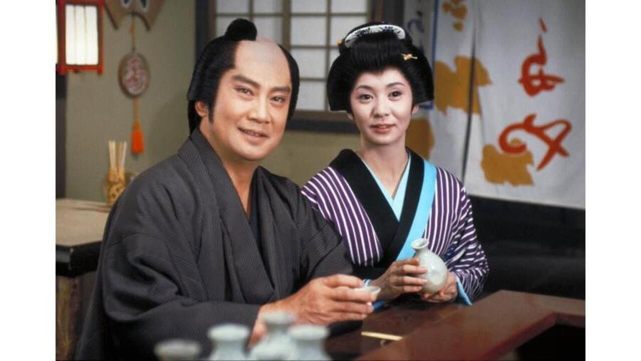 半七捕物帳
