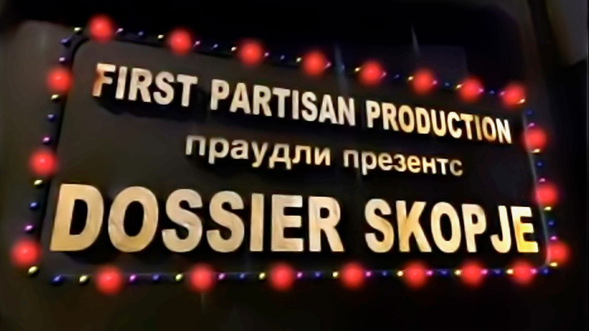 Ua,Sanjderi!