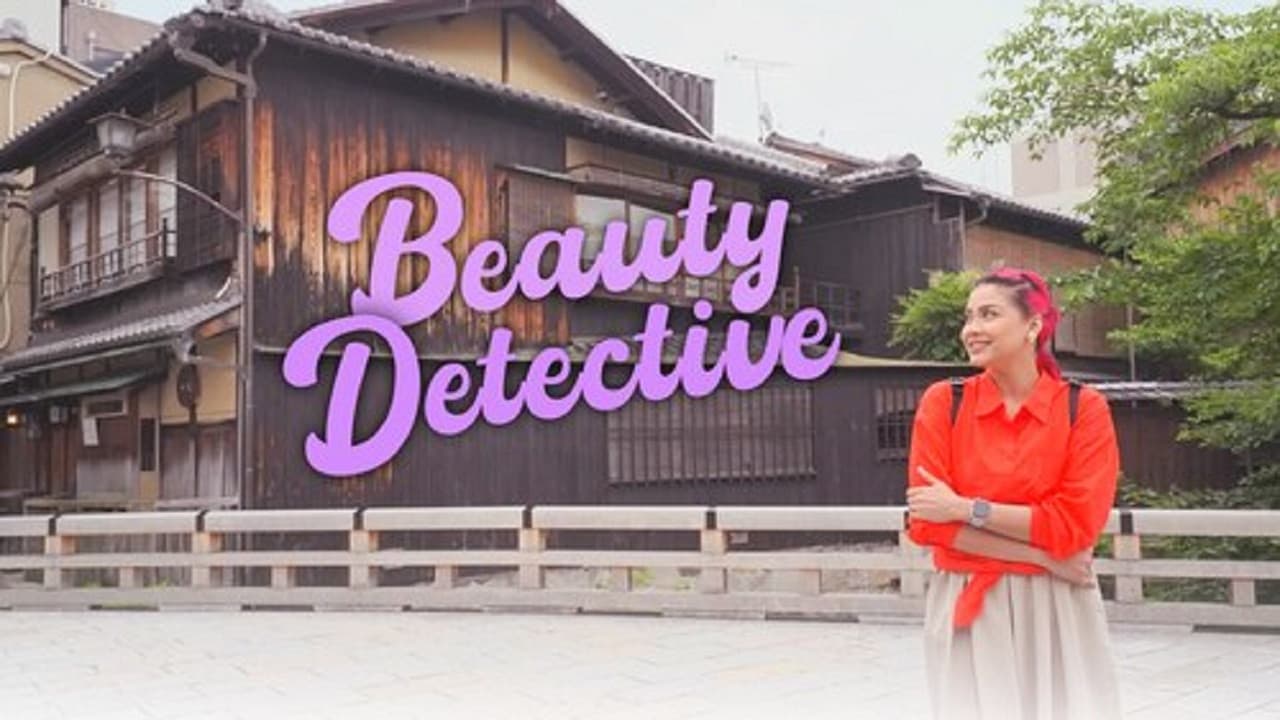 美女侦探团之赤裸狂花