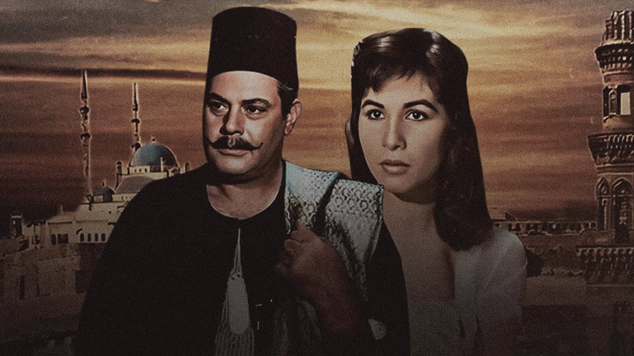 Cairo Trilogy