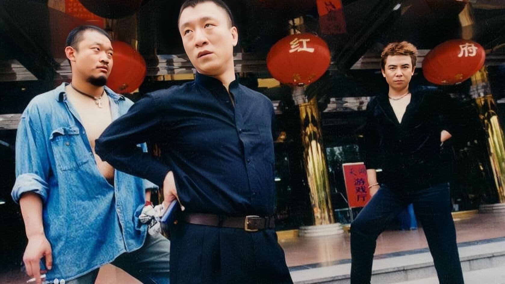 征服