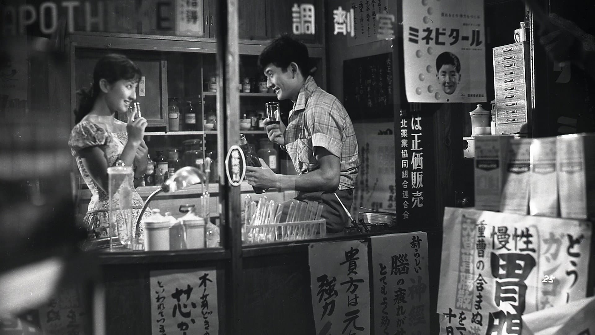 青い乳房