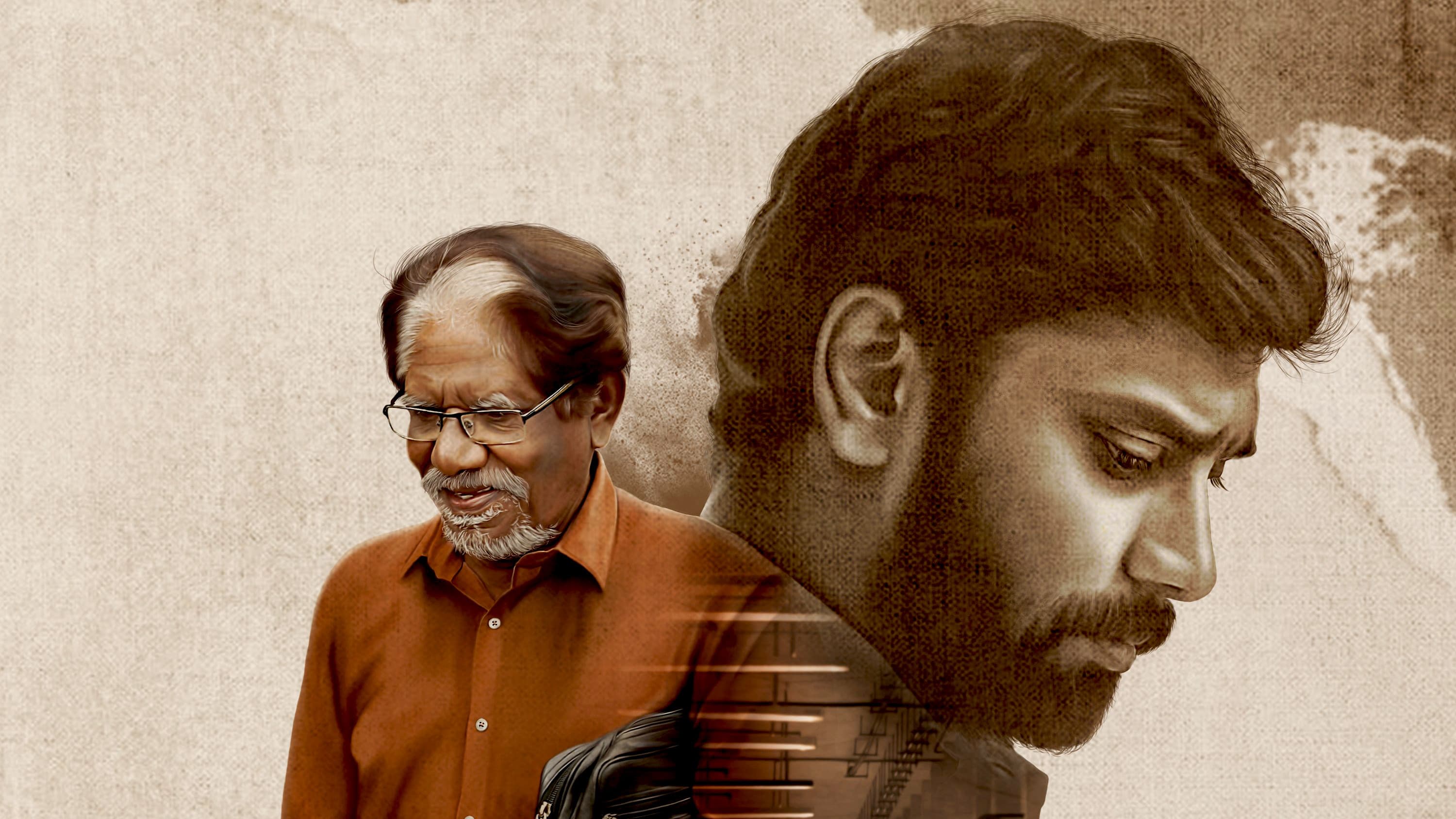திருவின் குரல்