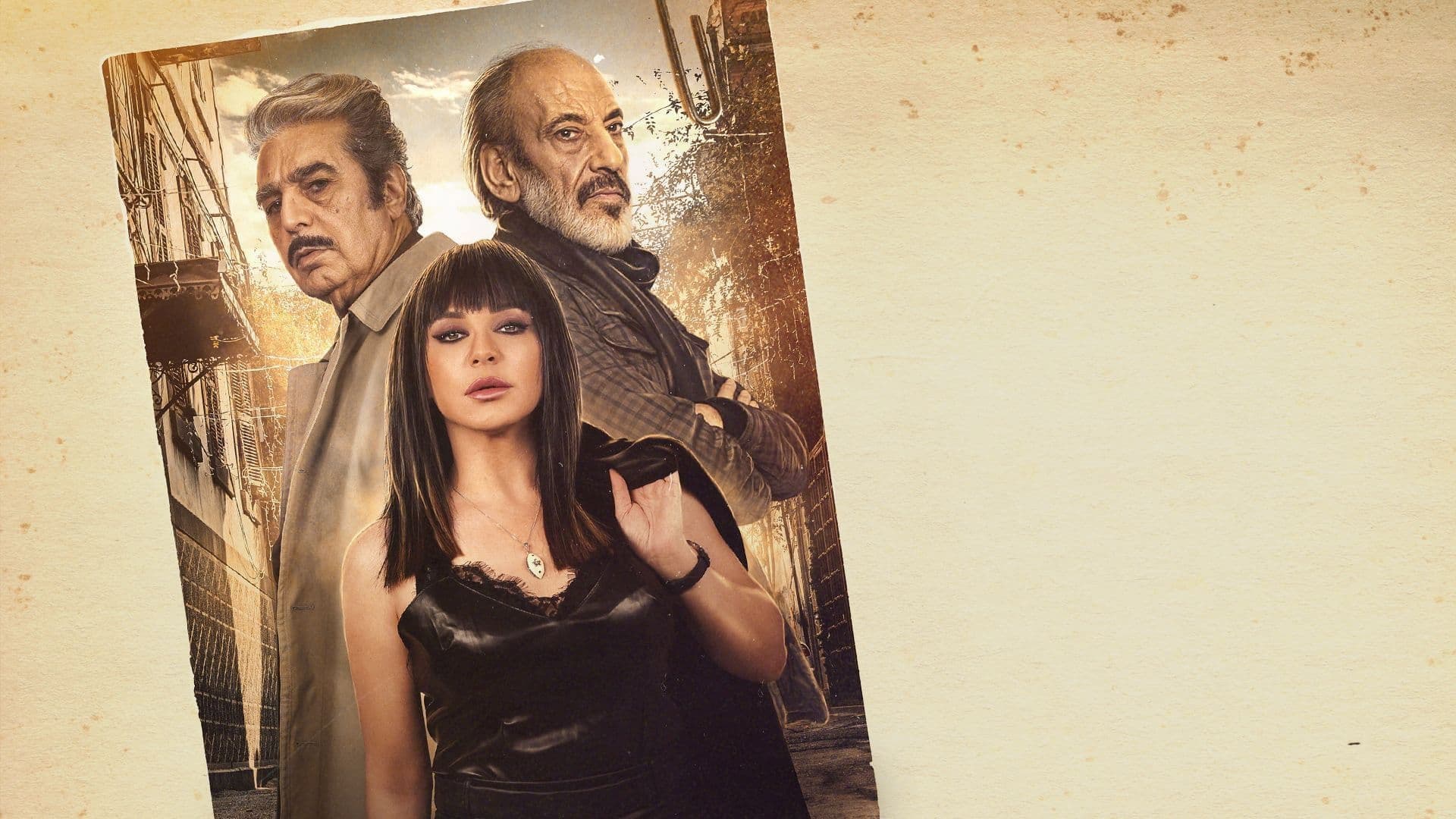 مع وقف التنفيذ