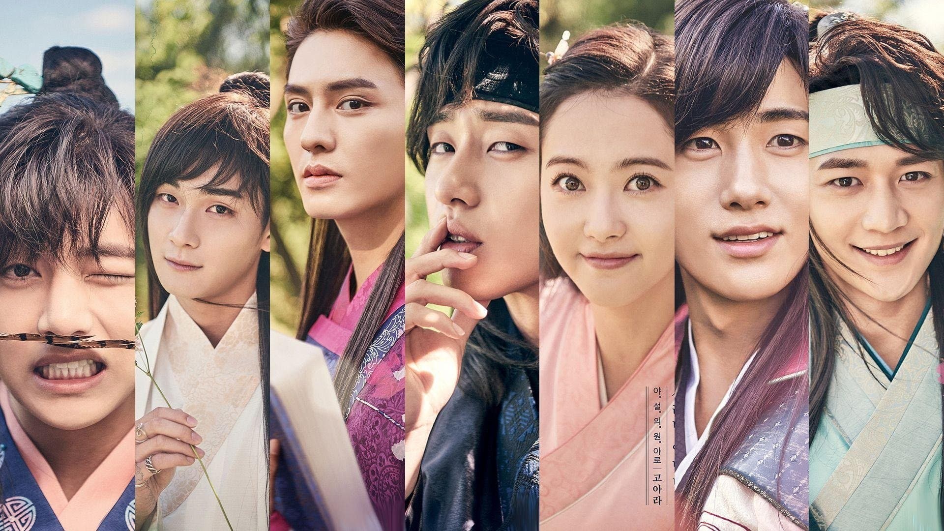 Hwarang, La Juventud del Guerrero Poeta