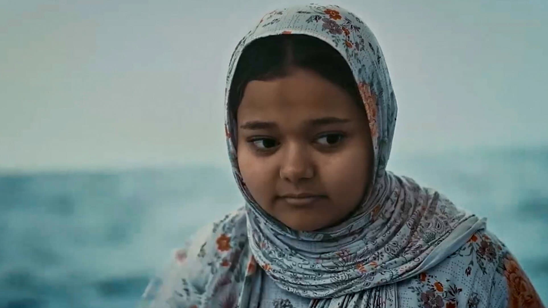 إيمان