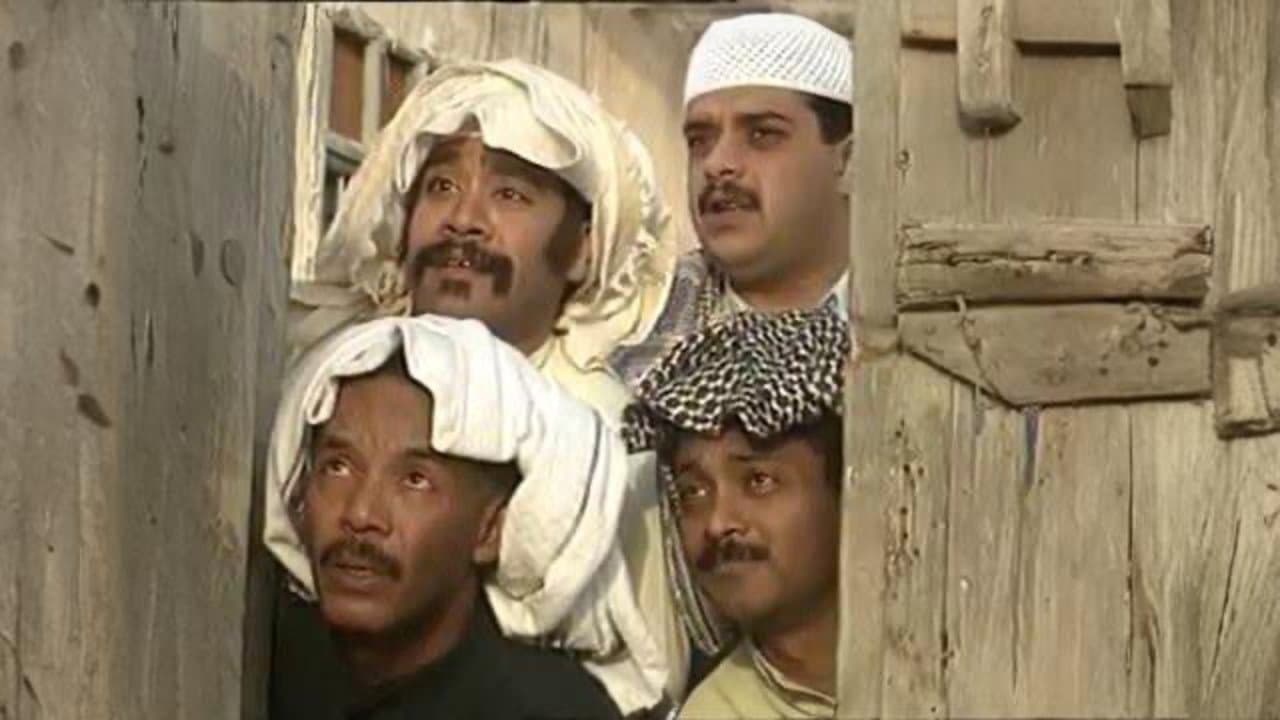 فرجان لول