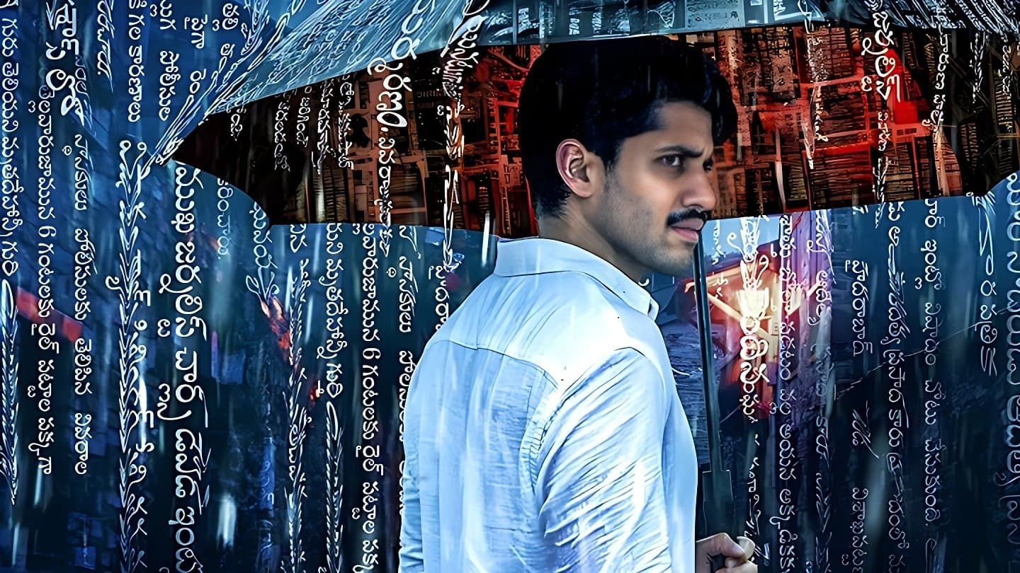 దూత