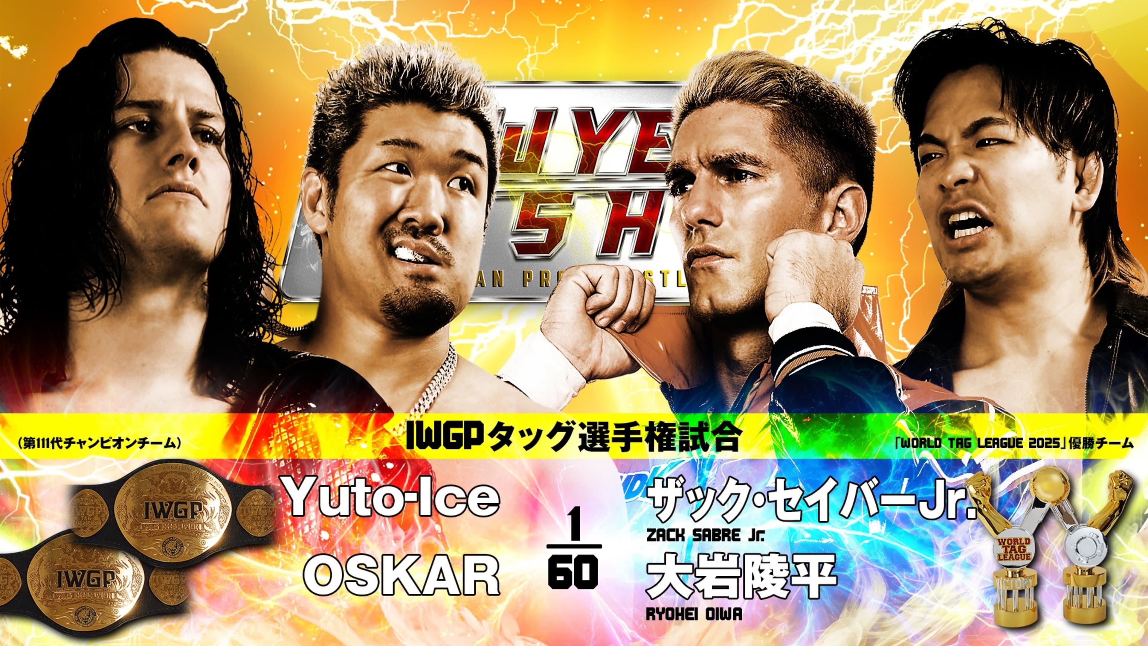 NJPW New Year Dash !! 2026