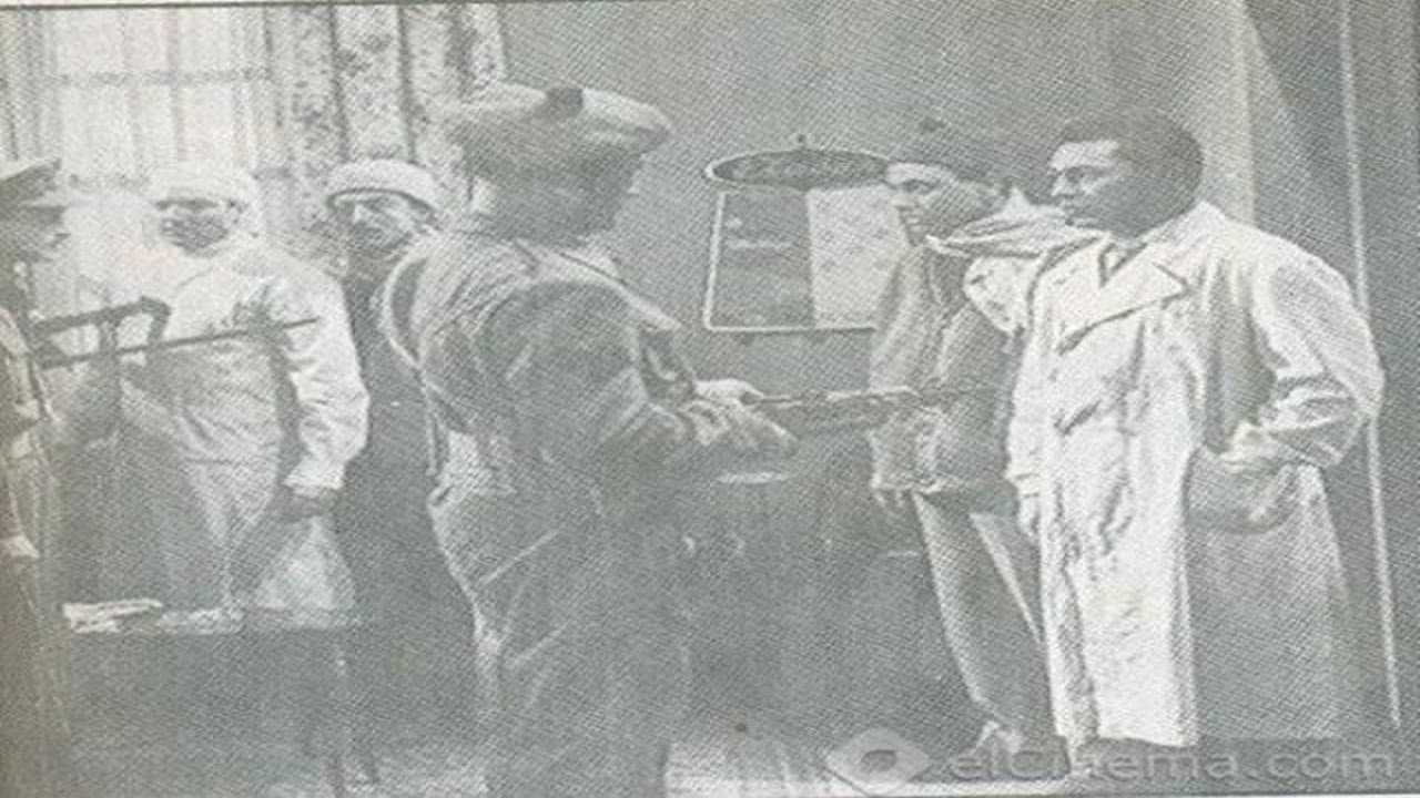 بورسعيد