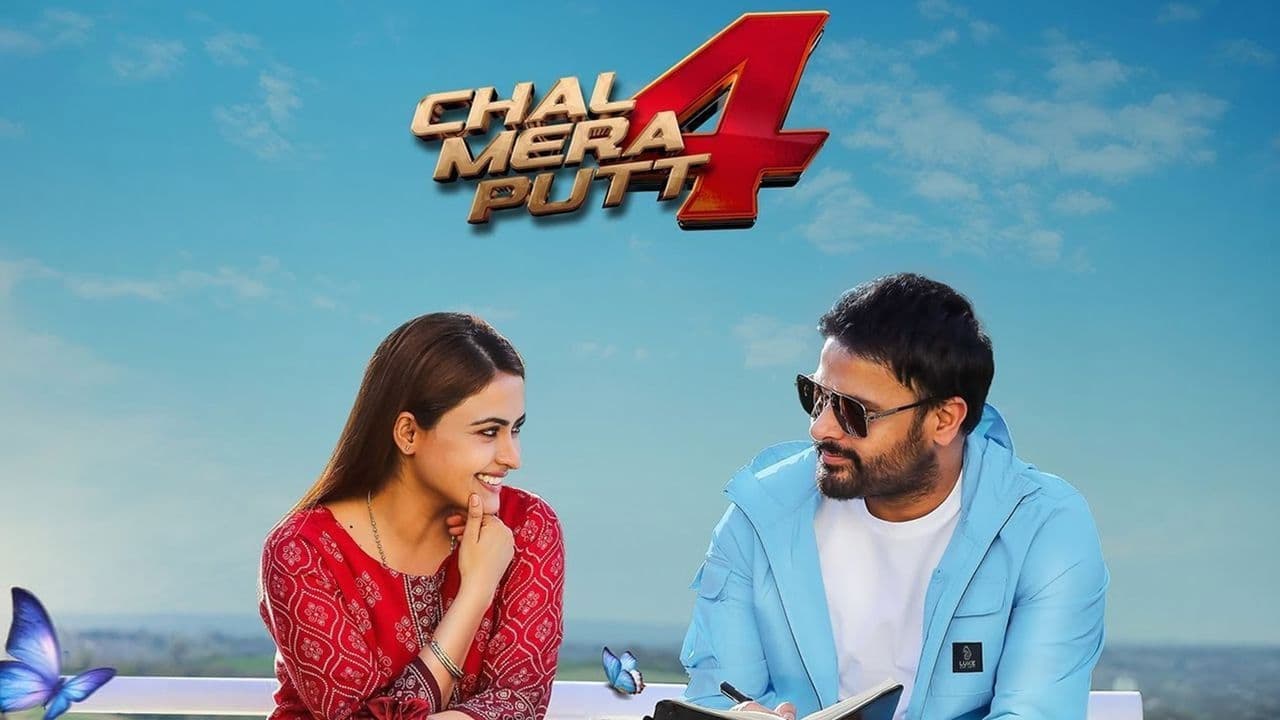 ਚਲ ਮੇਰਾ ਪੁੱਟ 4