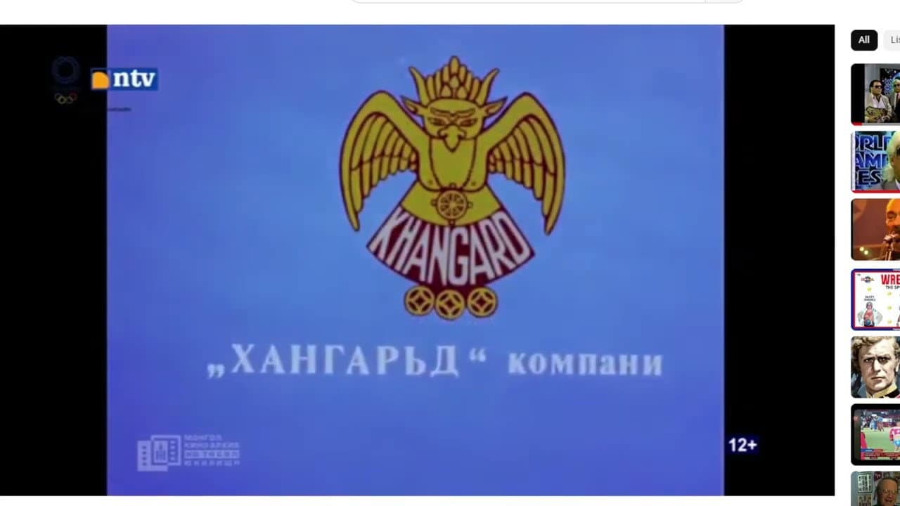 Хэлтгий заяа