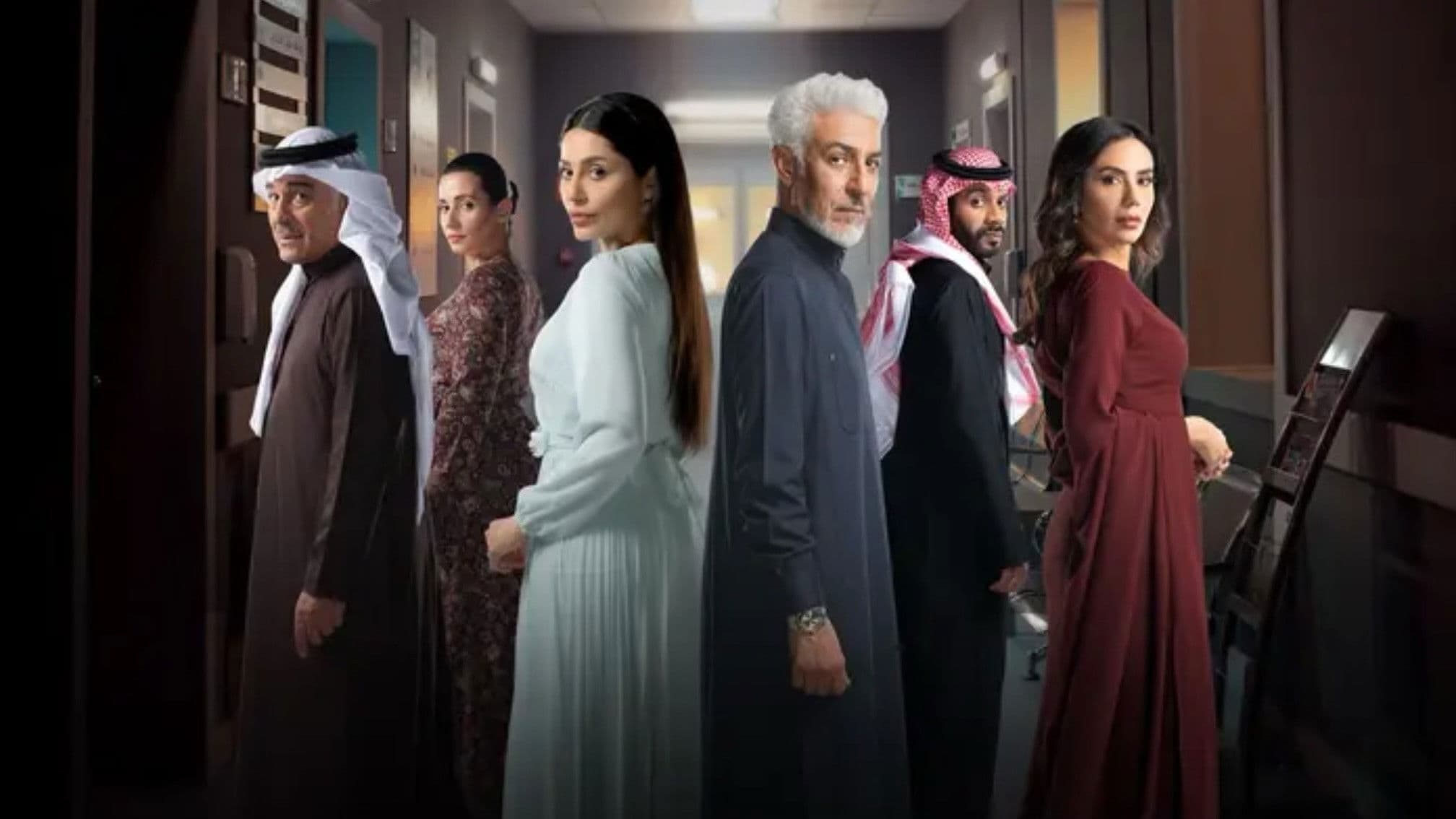 خريف القلب