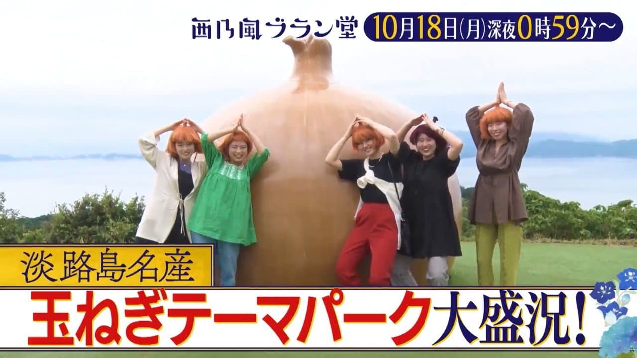 西乃風ブラン堂